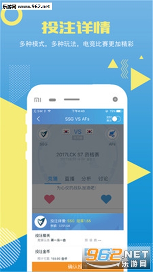 ��ӯ�羺��׿��v1.1.5��ͼ1