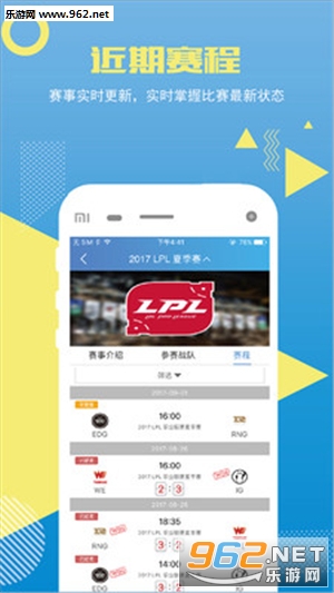 ��ӯ�羺��׿��v1.1.5��ͼ2