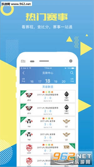 ��ӯ�羺��׿��v1.1.5��ͼ3