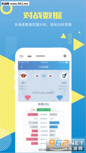 ��ӯ�羺��׿��v1.1.5��ͼ4