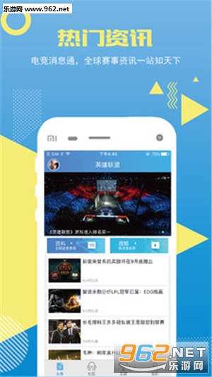 ��ӯ�羺��׿��v1.1.5��ͼ0