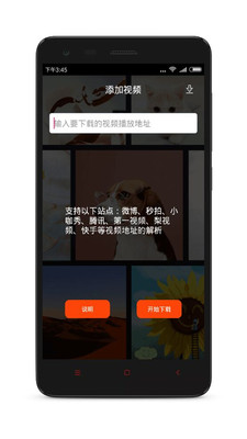 ����APP�ֻ���v1.3��ͼ1