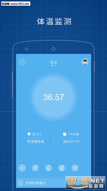 �����ܼ�appv3.1.10��ͼ1