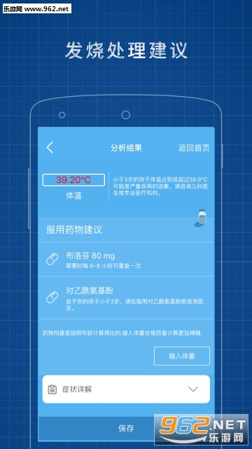 �����ܼ�appv3.1.10��ͼ2