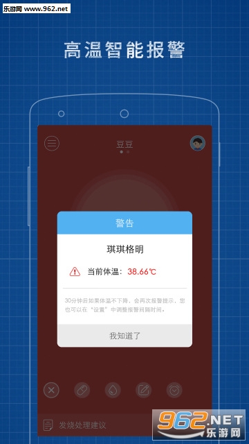 �����ܼ�appv3.1.10��ͼ3
