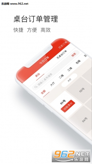 �������appv1.1.1��ͼ0