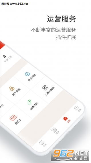 �������appv1.1.1��ͼ1