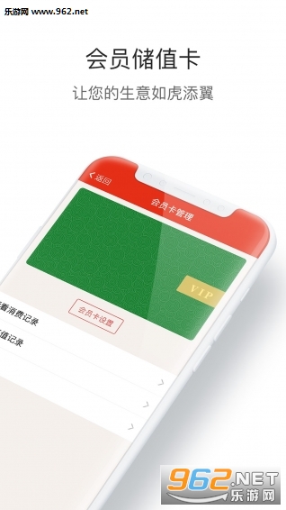 �������appv1.1.1��ͼ2