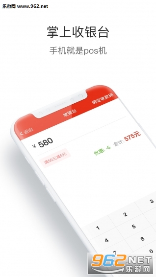 �������appv1.1.1��ͼ3