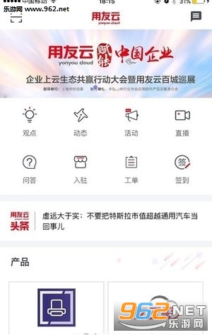 ������appv2.1.2��ͼ1