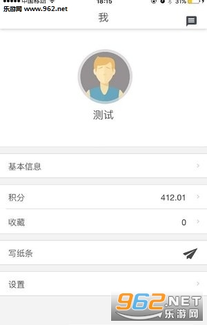 ������appv2.1.2��ͼ2