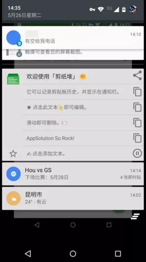 ��ֽ�����ѹ���v1.8.3��ͼ0