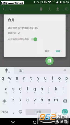 ��ֽ�����ѹ���v1.8.3��ͼ2