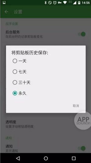 ��ֽ�����ѹ���v1.8.3��ͼ3