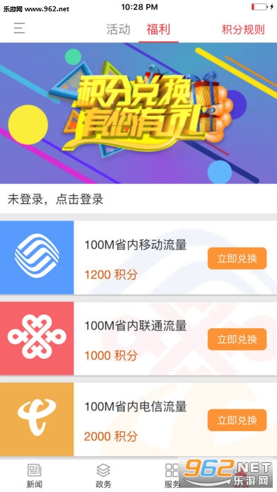 ������ڰ�׿��v2.0.2��ͼ3