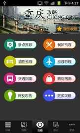 ���칥��2017�°�app1.0��ͼ0