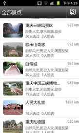 ���칥��2017�°�app1.0��ͼ2