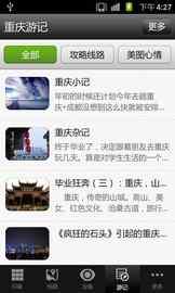 ���칥��2017�°�app1.0��ͼ3