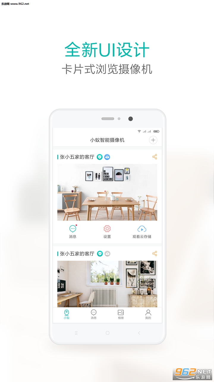 С���������׿�ֻ���v2.10��ͼ4