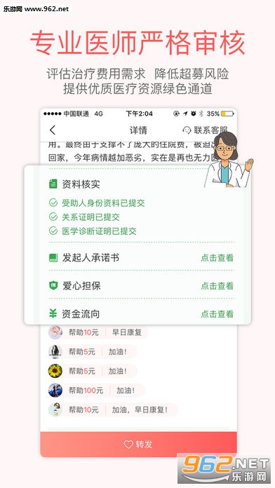 ���ĳ��ֻ���v2.2��ͼ0