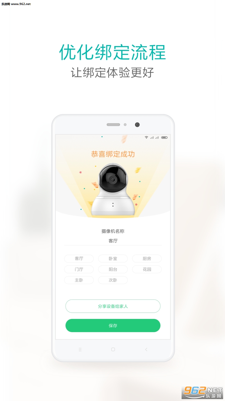 С���������׿�ֻ���v2.10��ͼ3
