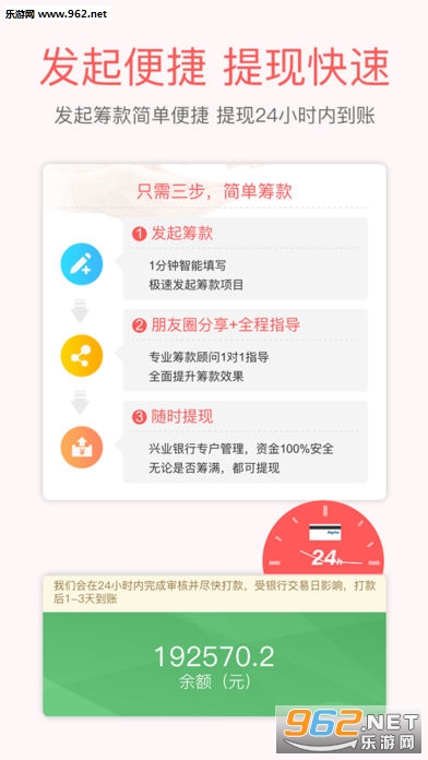 ���ĳ��ֻ���v2.2��ͼ2