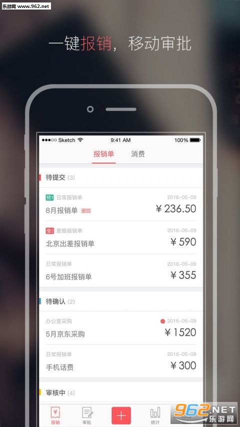 �Ʊ���appv2.3.2��ͼ0