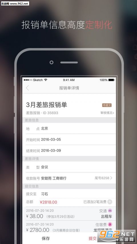 �Ʊ���appv2.3.2��ͼ1