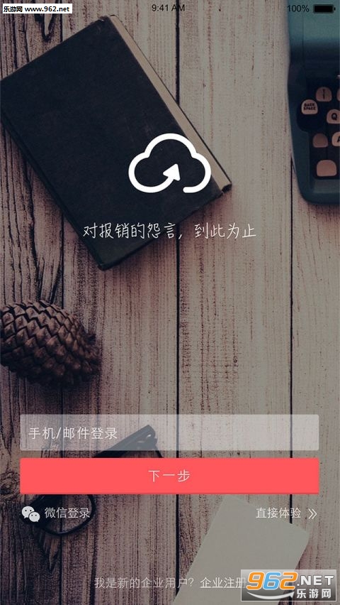�Ʊ���appv2.3.2��ͼ2