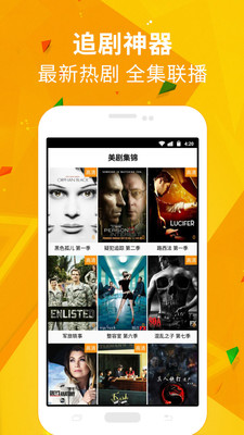 �˶�����Ƶapp�ٷ���v1.2.4��ͼ0