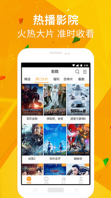 �˶�����Ƶapp�ٷ���v1.2.4��ͼ2