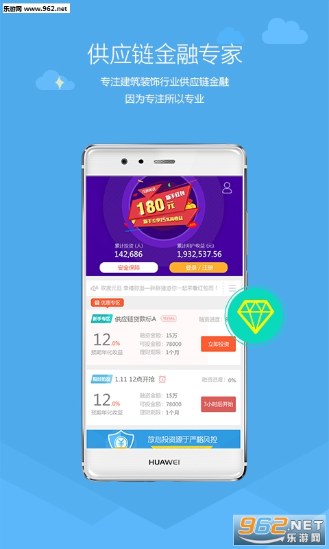 ������appv4.1.5��ͼ0