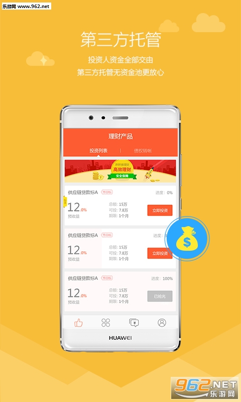 ������appv4.1.5��ͼ1