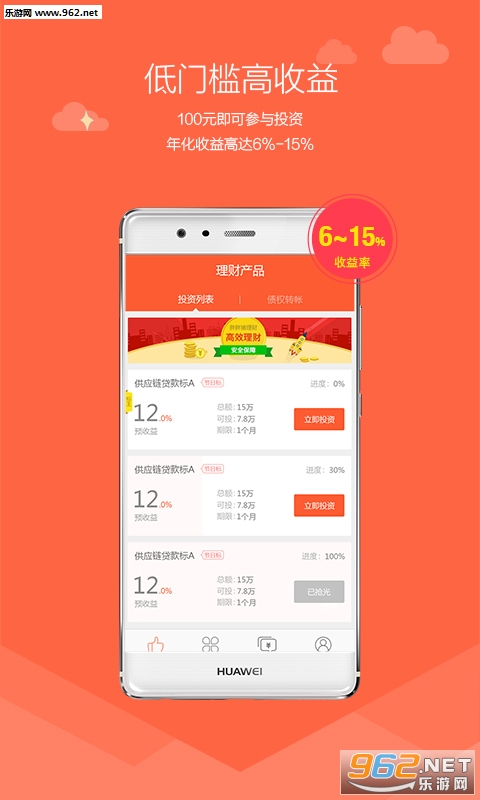 ������appv4.1.5��ͼ2
