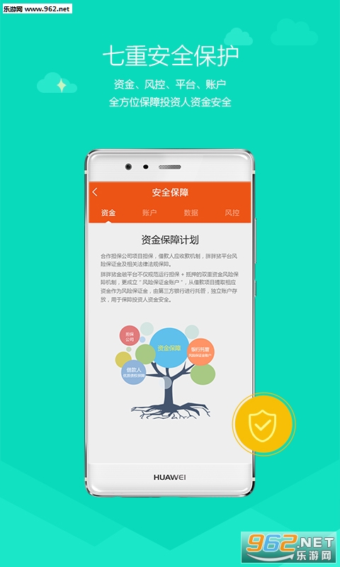 ������appv4.1.5��ͼ3