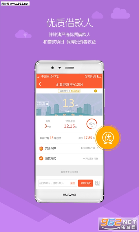 ������appv4.1.5��ͼ4
