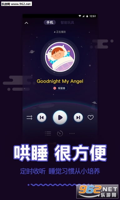 �нн�����appv6.1.19��ͼ2
