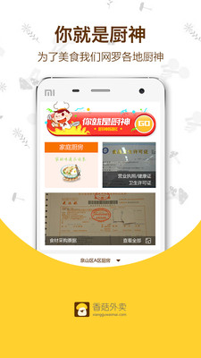 ��ô����appv2.1.0��ͼ1