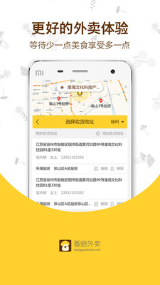 ��ô����appv2.1.0��ͼ3