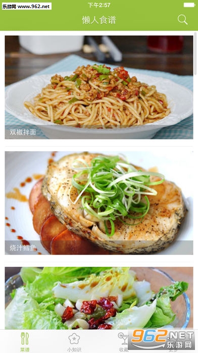 ����ʳ��appv2.2.2��ͼ0