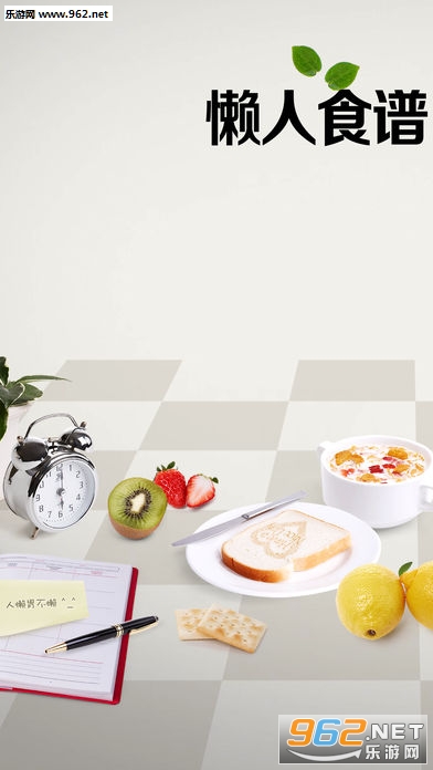 ����ʳ��appv2.2.2��ͼ2