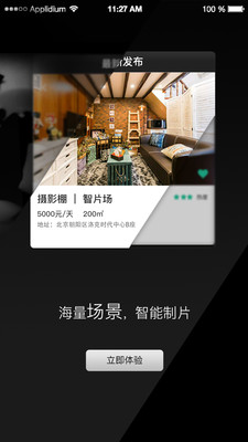 ��Ƭ��app�ֻ���v1.0.0��ͼ0
