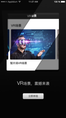 ��Ƭ��app�ֻ���v1.0.0��ͼ2