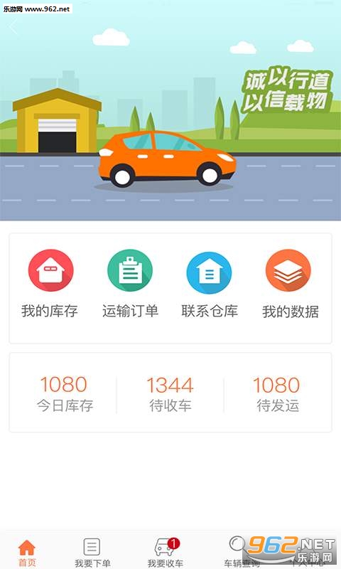 ������appv1.0.1��ͼ0
