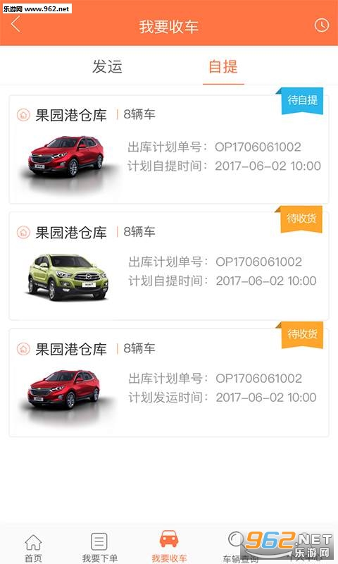 ������appv1.0.1��ͼ1