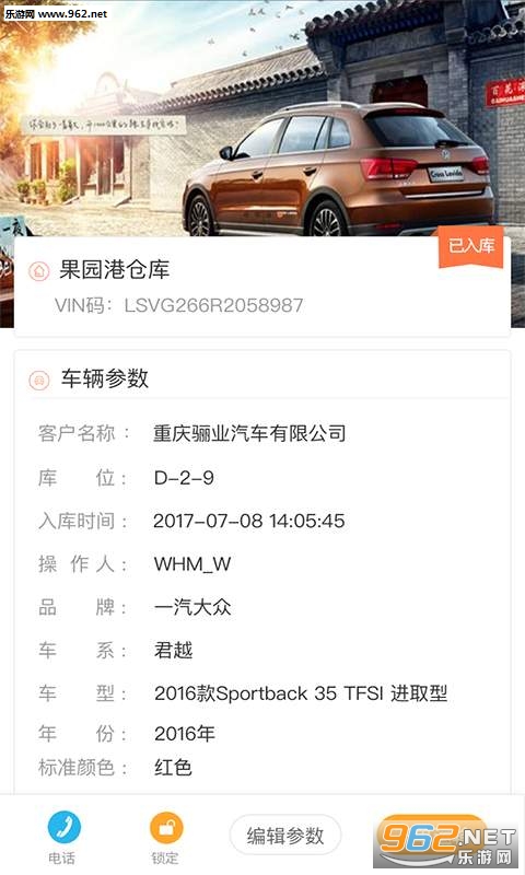 ������appv1.0.1��ͼ2
