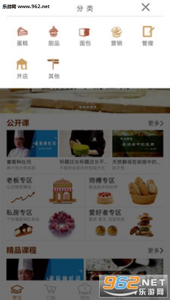 �決��APP�ֻ���v1.0.1��ͼ1