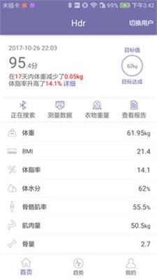 �����ϰ�׿��1.1.7��ͼ2