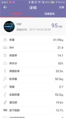�����ϰ�׿��1.1.7��ͼ3