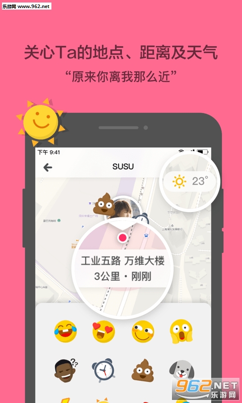 ����ͼappv1.2.2.117��ͼ2